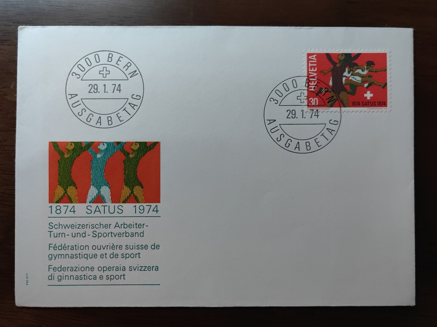 外国邮品精品专场（秒杀）第①②场 瑞士1974年体育运动 体操 跨栏 散邮票首日封