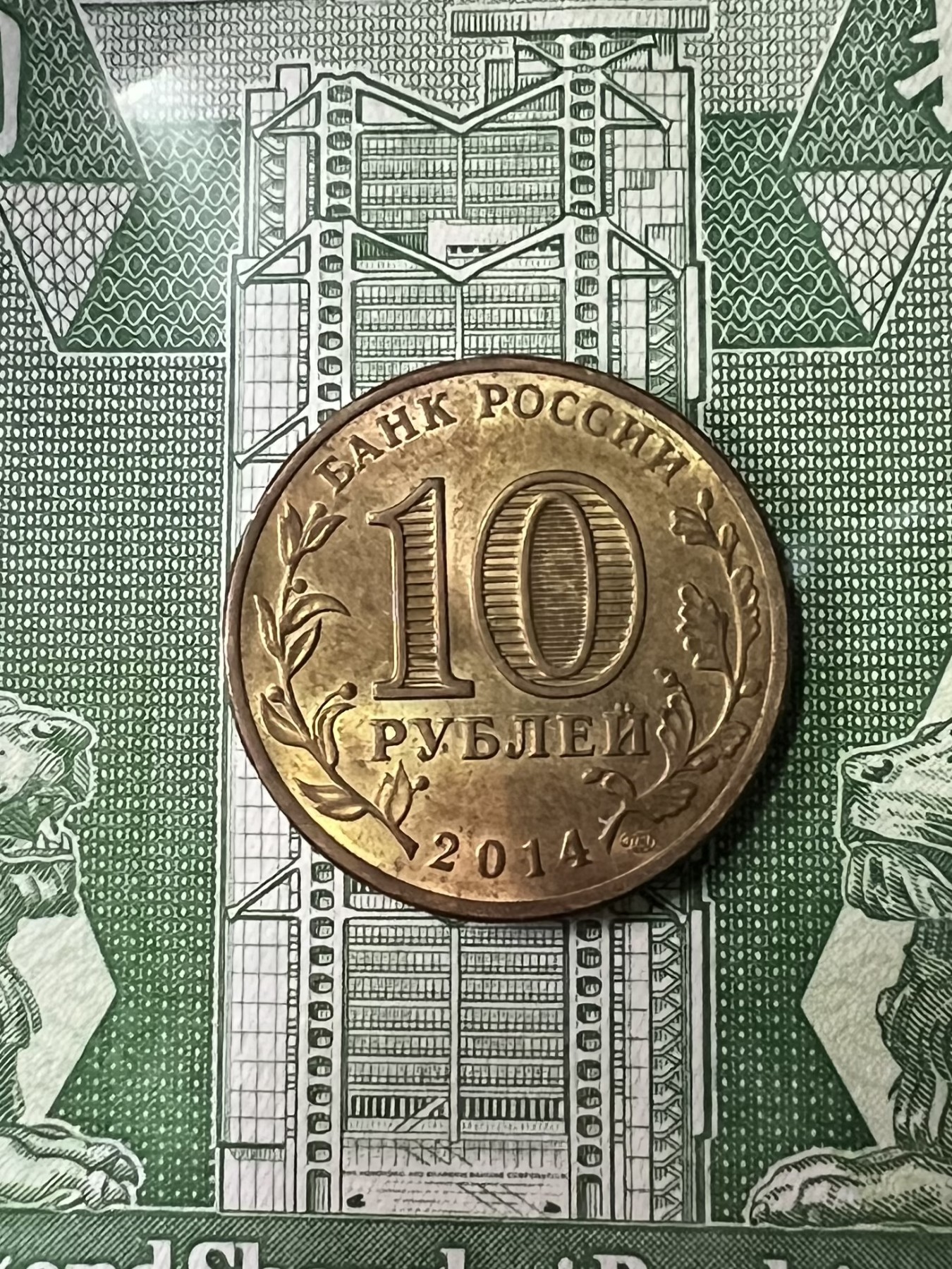 First
