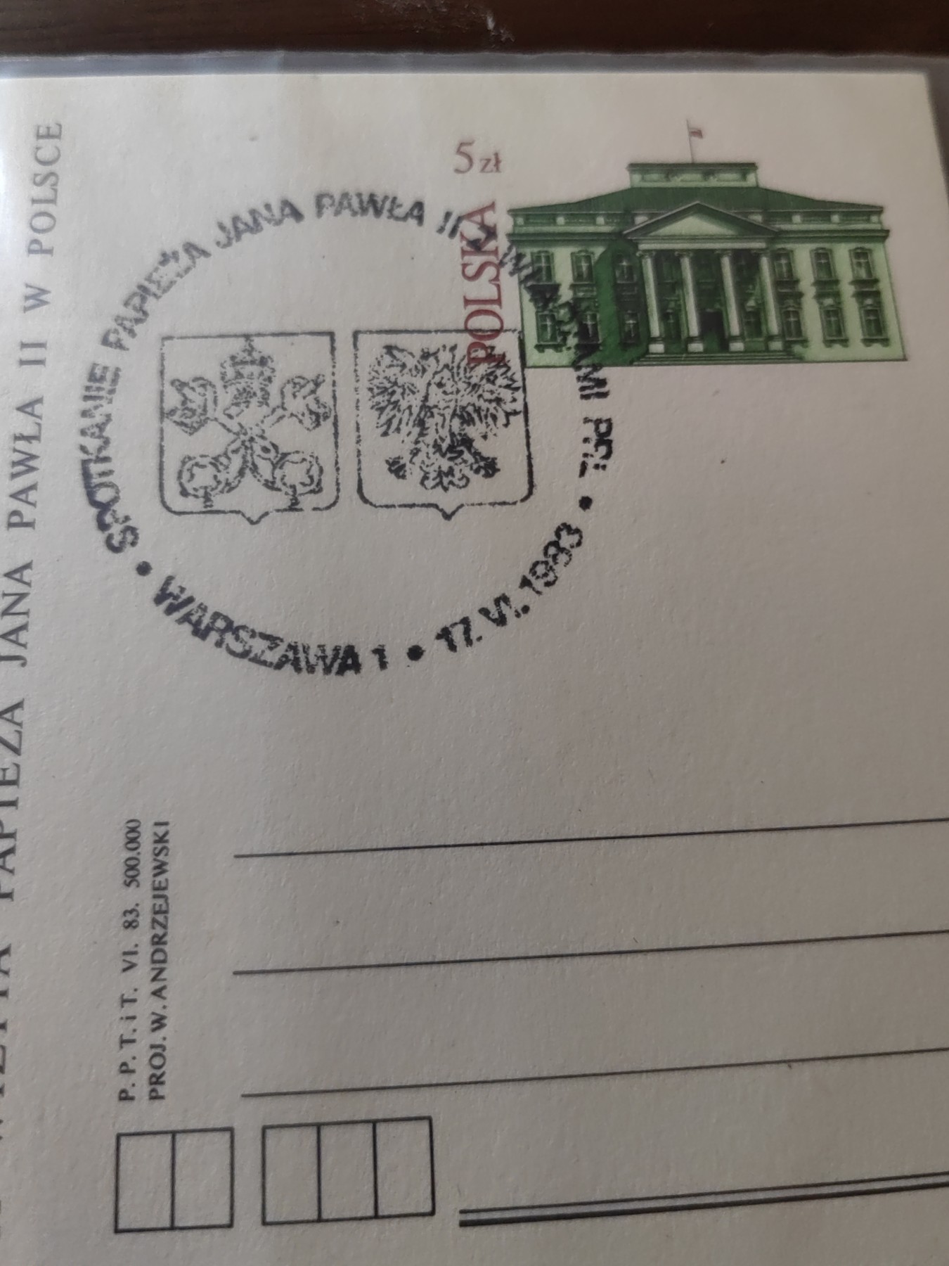 外国邮品精品专场（秒杀）第①②场 波兰 1983  邮资片