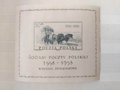 波兰邮政400周年纪念邮票 丝绸异质邮票 - 波兰邮政400周年纪念邮票 丝绸异质邮票
