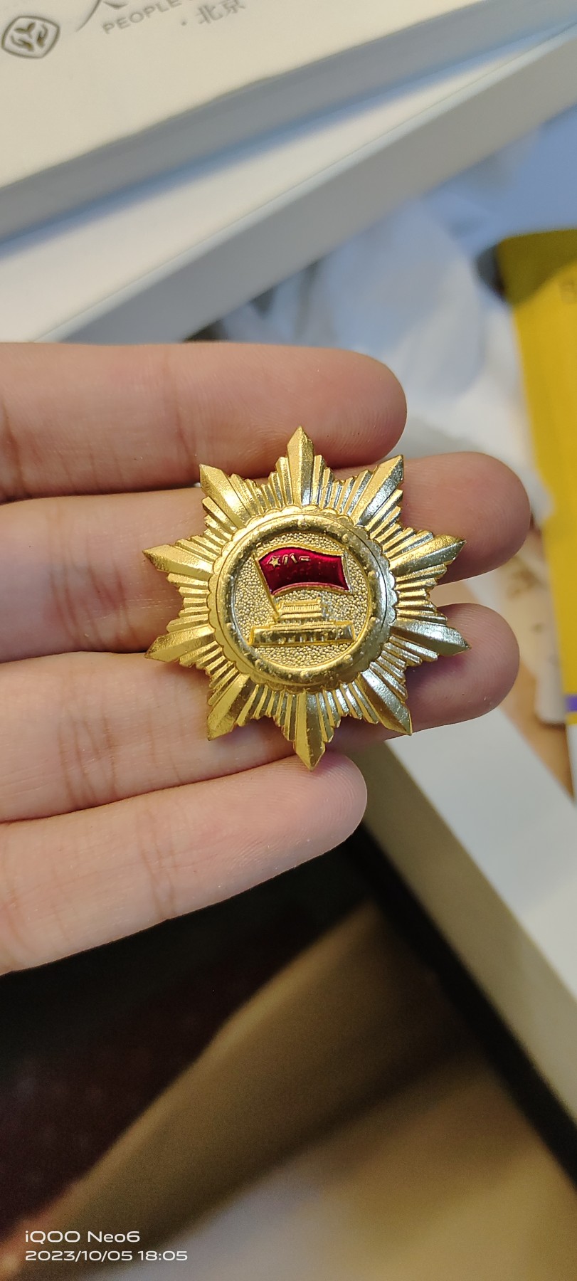 大庆红藏第八场 先进个人