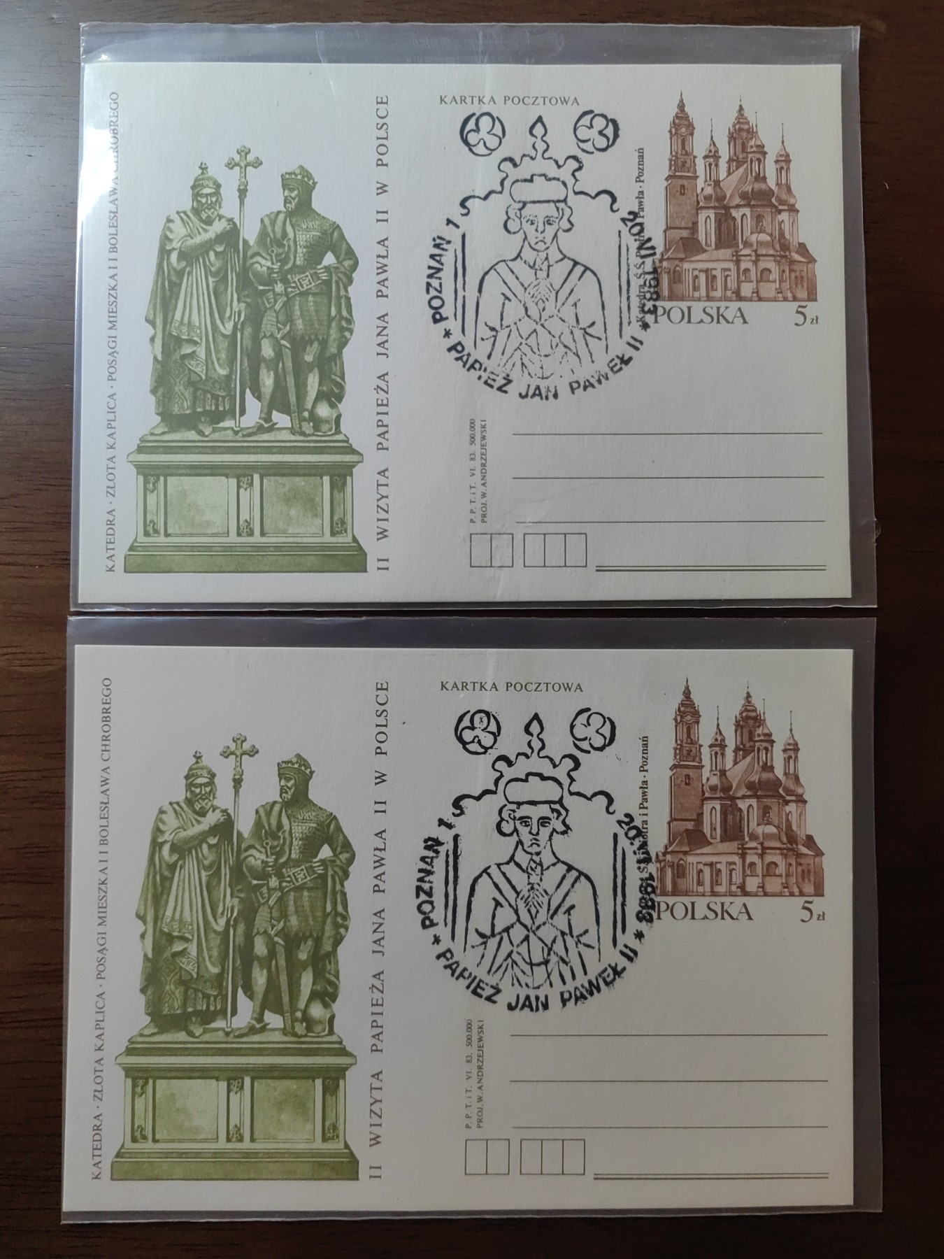 外国邮品精品专场（秒杀）第①②场 波兰1983  波兹南的圣伯多禄和圣保禄大教堂 