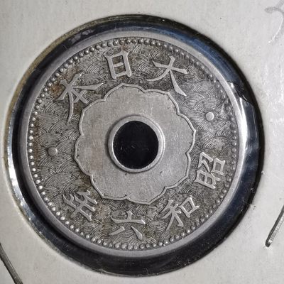 沼泽如烟--第130场 - 昭和六年十钱特年
