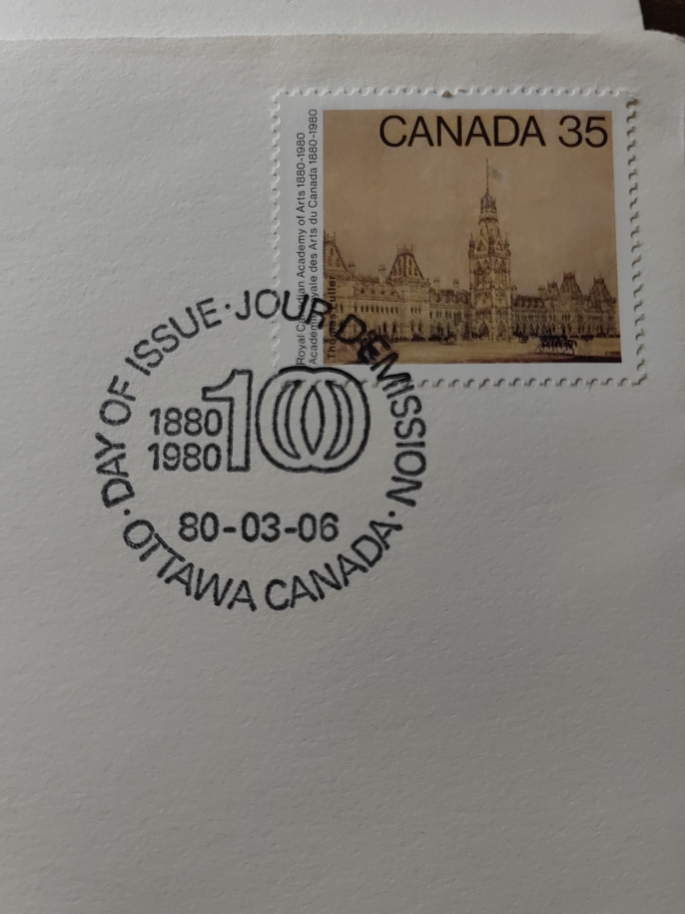 外国邮品精品专场（秒杀）第①②场 79-80年加拿大邮政局成立纪念邮封2件