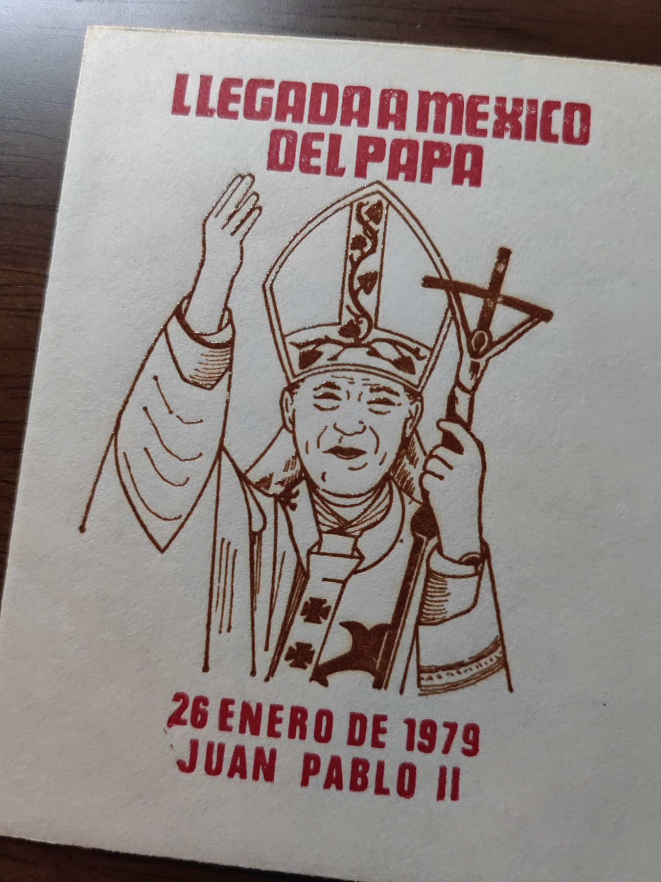 外国邮品精品专场（秒杀）第①②场 墨西哥1979年 教皇纪念邮封