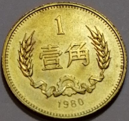 First