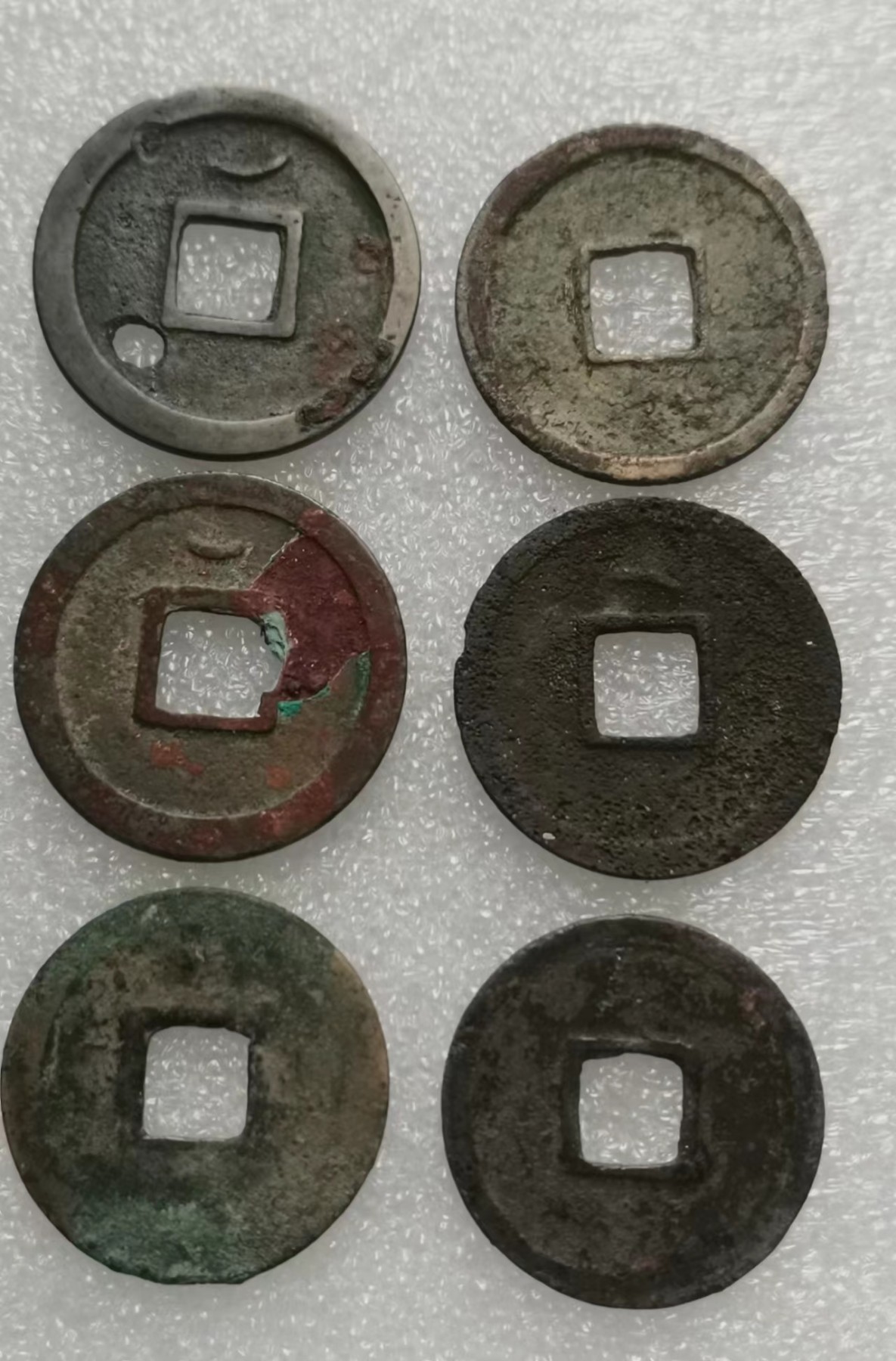 瓶子🏺第112期拍卖会  开元通宝6枚