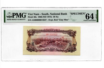 【三泉🏦Quan Se】拍卖第二十期⚖️ - 【PMG64EPQ】越南1966年50XU“样票”