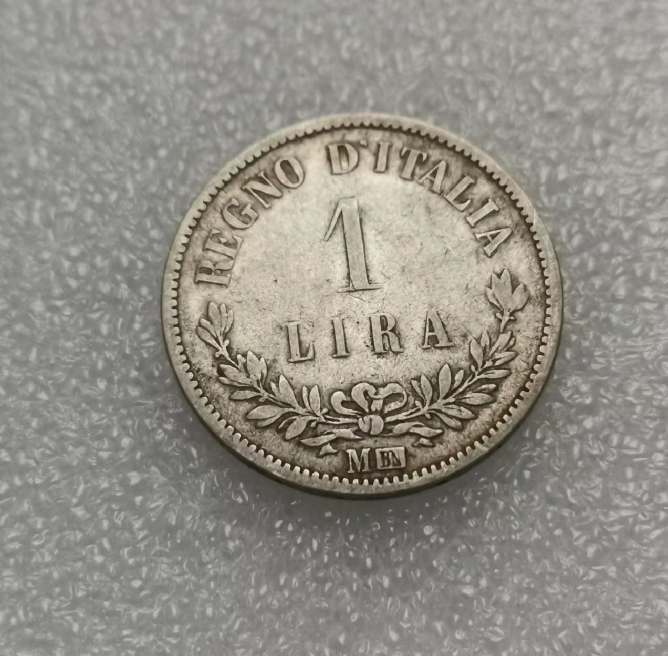 瓶子🏺第112期拍卖会  意大利1863年1里拉银币
