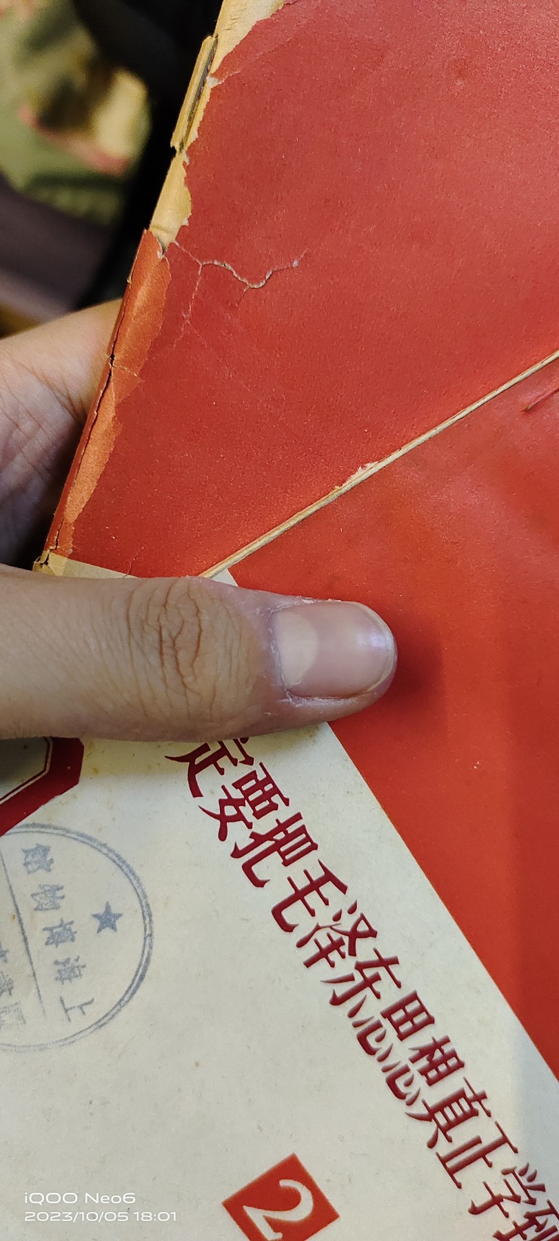 大庆红藏第八场 学到手12