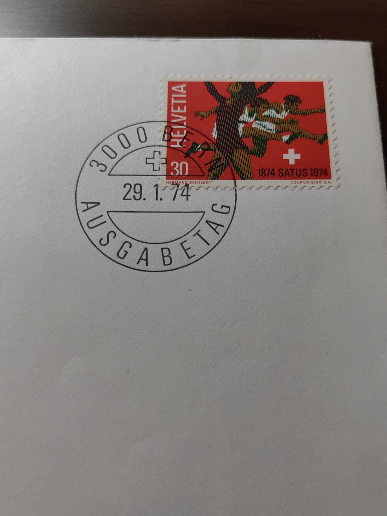 外国邮品精品专场（秒杀）第①②场 瑞士1974年体育运动 体操 跨栏 散邮票首日封