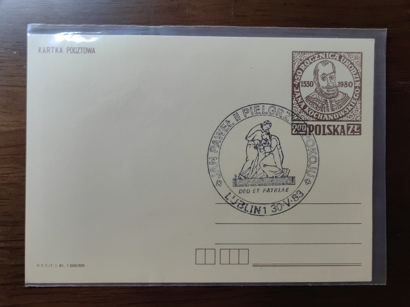 外国邮品精品专场（秒杀）第①②场 波兰1980年诗人科哈诺夫斯基诞生450周年 邮资片 