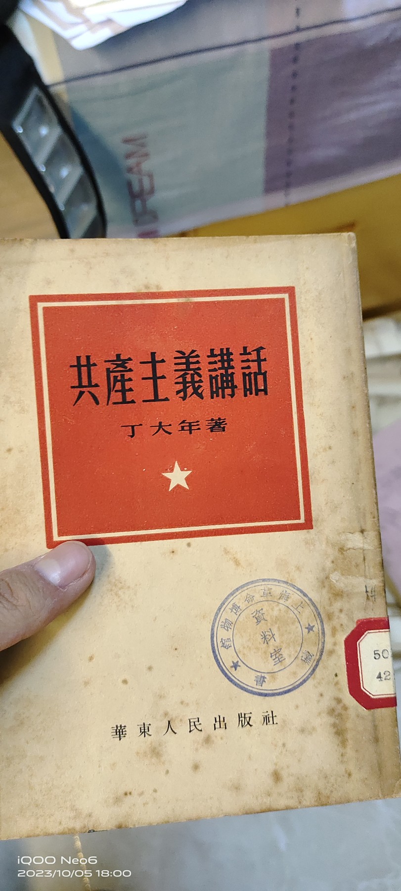 大庆红藏第八场 gczy讲话