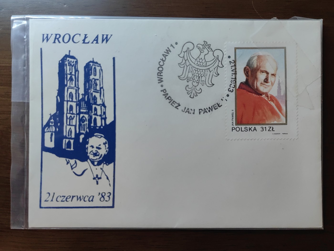 外国邮品精品专场（秒杀）第①②场 波兰 1983 教皇若望·保罗二世第二次访问波兰