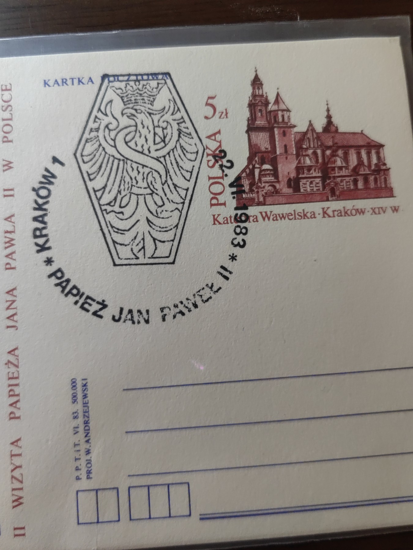 外国邮品精品专场（秒杀）第①②场  波兰1983 邮资片 3件（原封）