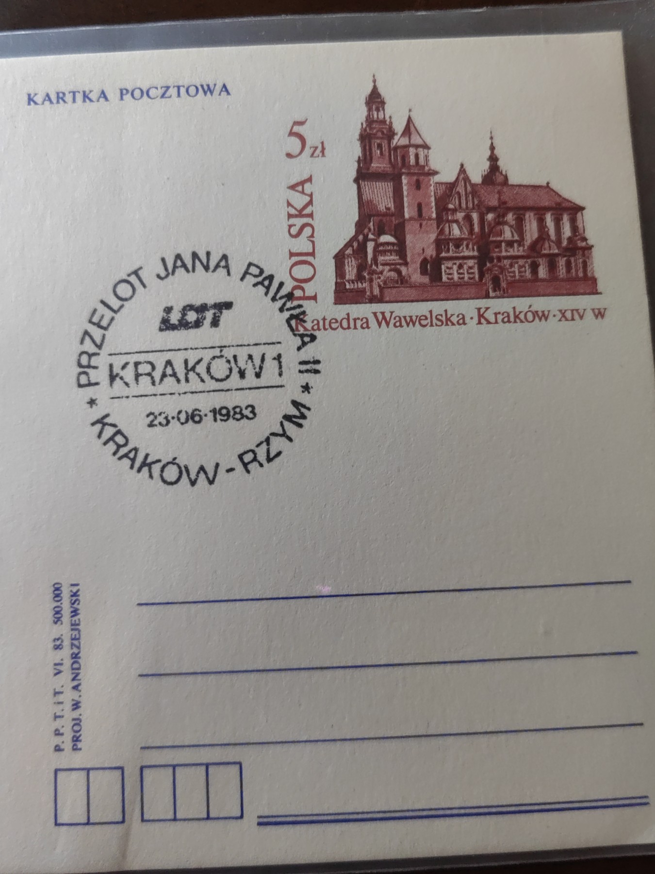 外国邮品精品专场（秒杀）第①②场  波兰1983 邮资片 3件（原封）