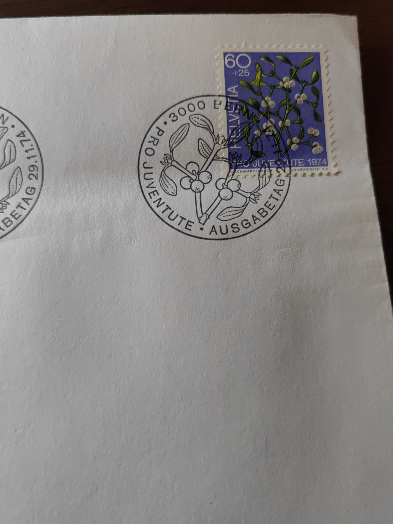 外国邮品精品专场（秒杀）第①②场 匈牙利'苏联'瑞典 花卉主题纪念邮封