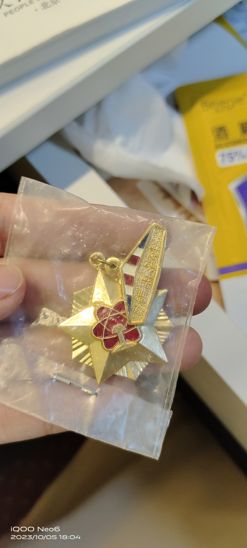 大庆红藏第八场 铁道技术能手