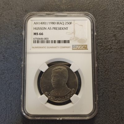 0起1加-纯粹捡漏拍-244双节炸场包邮连拍第八场神圣降临的最强返场 - 【收藏级】伊拉克1980年250菲尔萨达姆·侯赛因总统一周年纪念币-NGC MS66