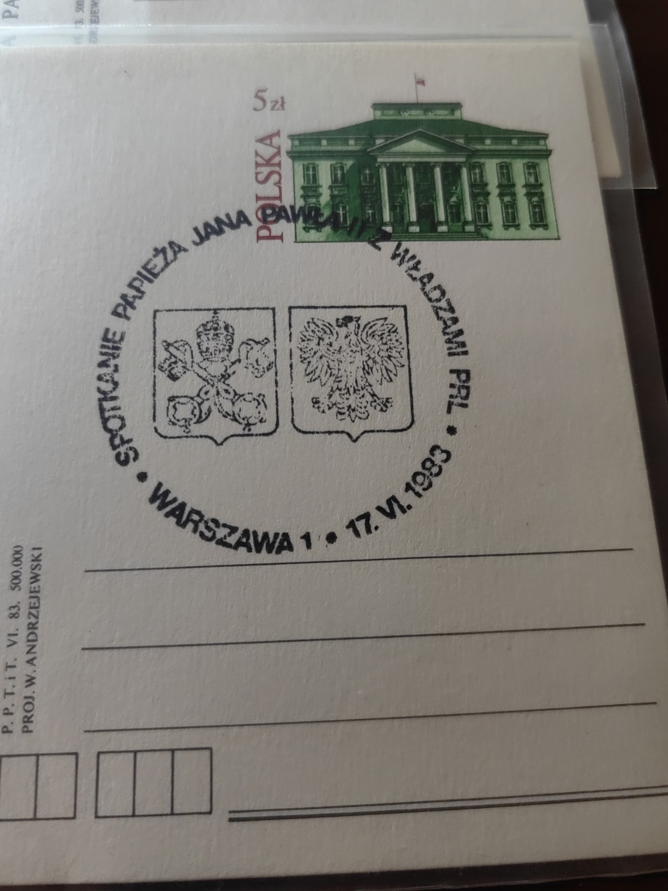 外国邮品精品专场（秒杀）第①②场 波兰 1983  邮资片