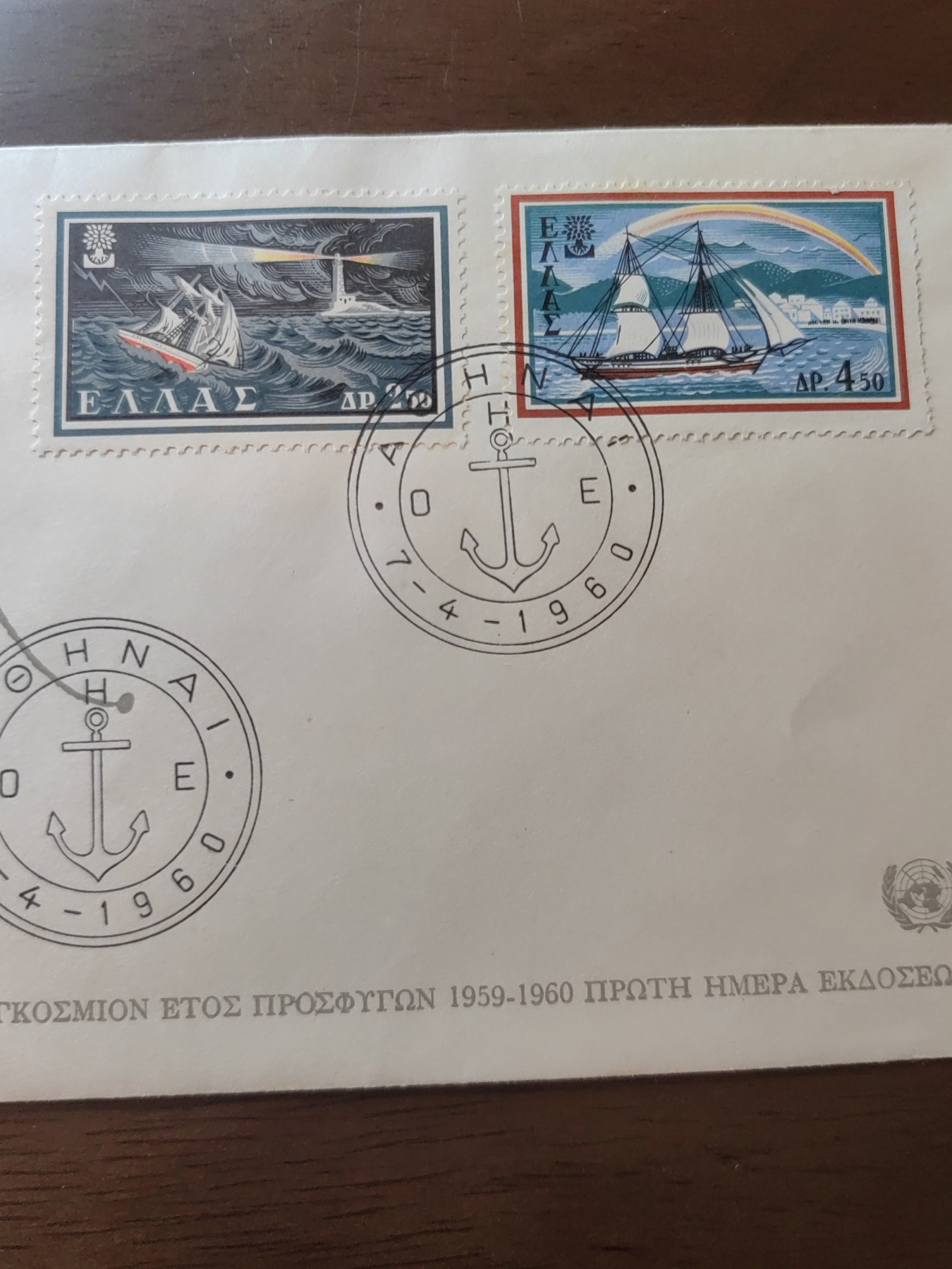 外国邮品精品专场（秒杀）第①②场 1960-4-7国际难民年纪念邮封涉及多个国家（摩洛哥'西德'希腊'卢堡森'瑞典'意大利）6件