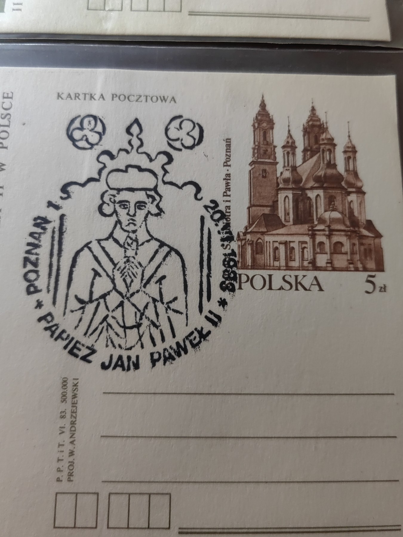 外国邮品精品专场（秒杀）第①②场 波兰1983  波兹南的圣伯多禄和圣保禄大教堂 