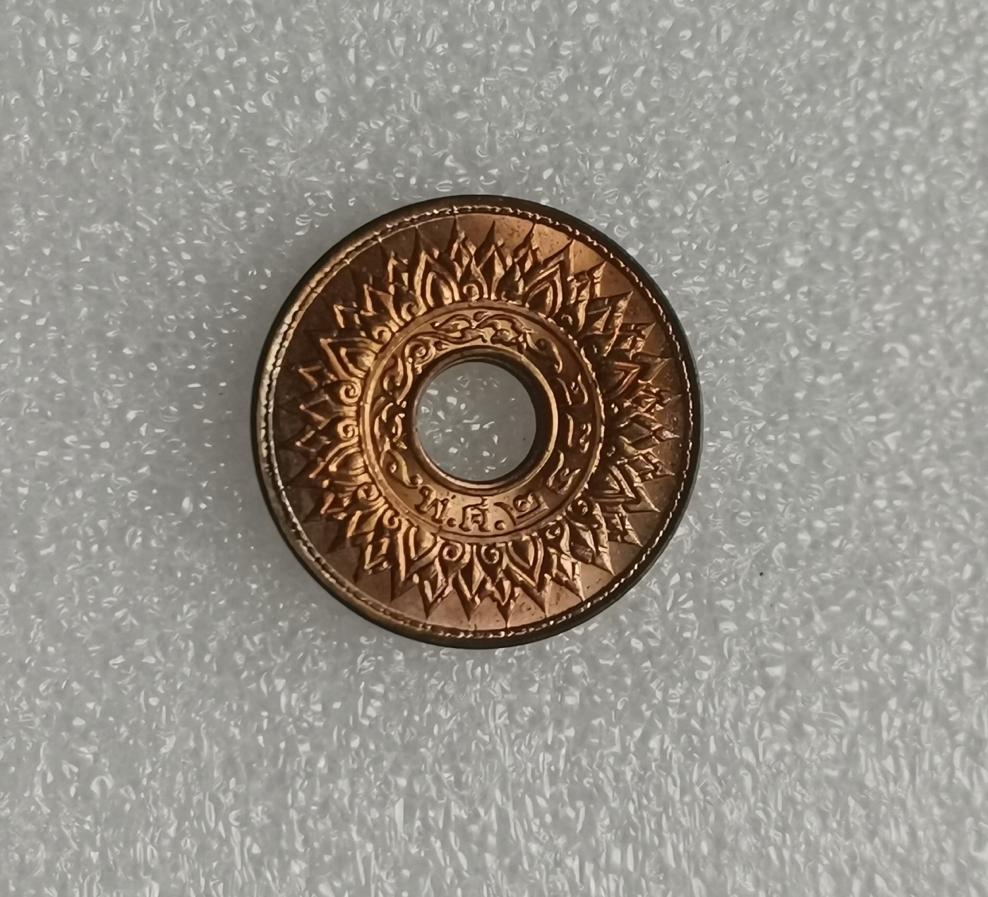 瓶子🏺第112期拍卖会  泰国萨当铜币  原光