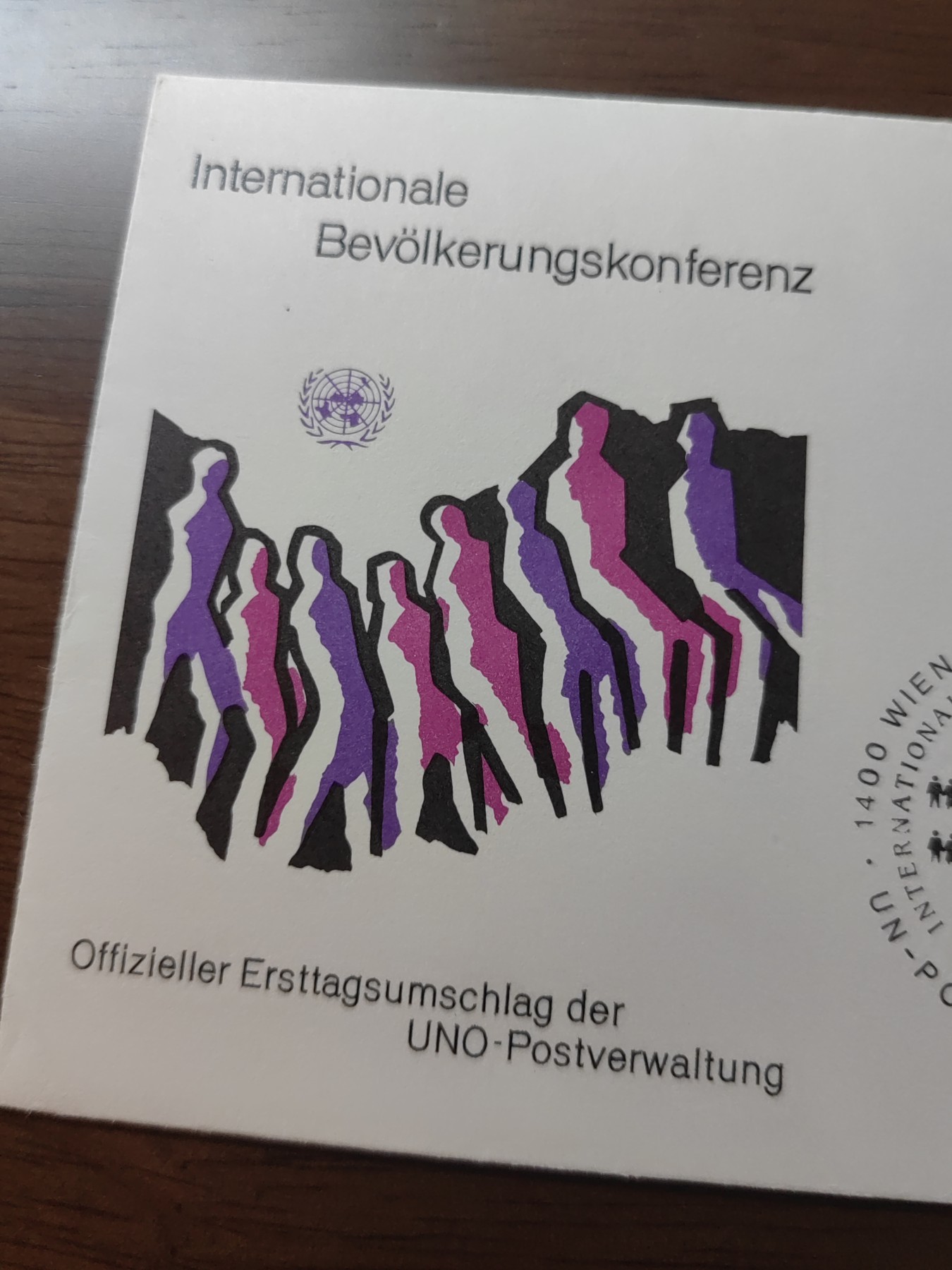 外国邮品精品专场（秒杀）第①②场 联合国1984年 国际人口会议 