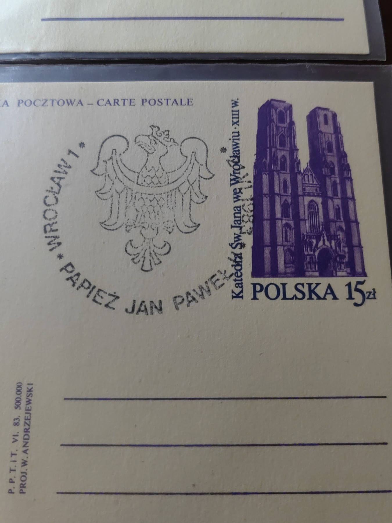 外国邮品精品专场（秒杀）第①②场 波兰 1983年 邮资片
