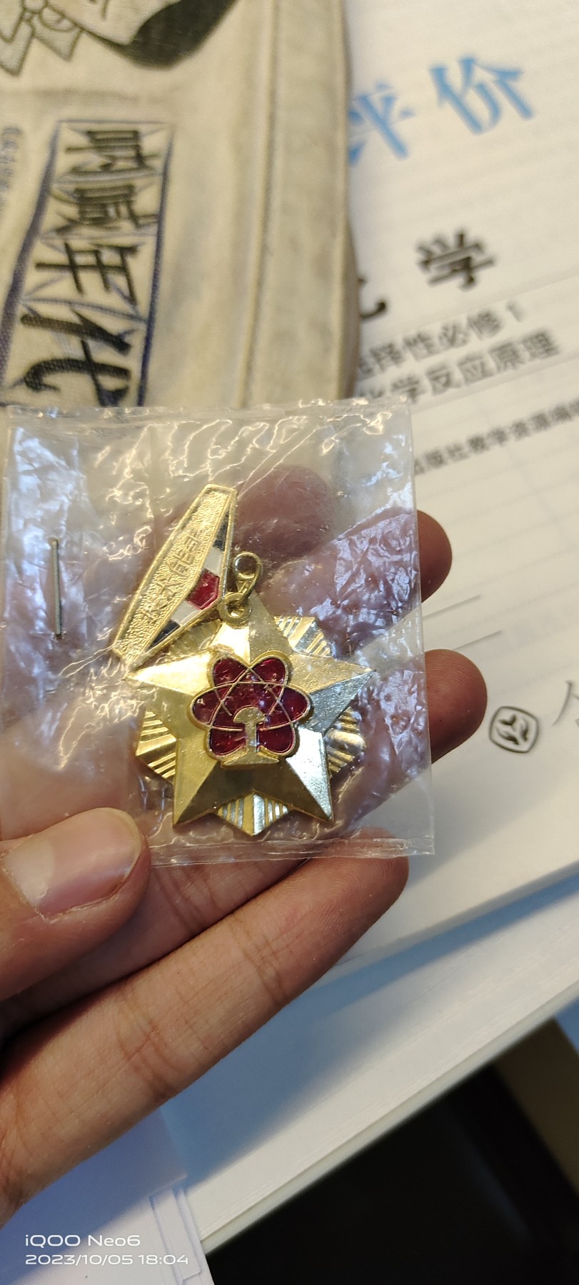 大庆红藏第八场 铁道技术能手
