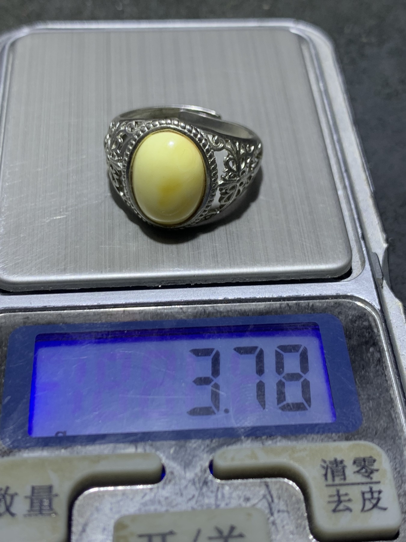 精美天然乌克兰料白花蜡戒指一个，