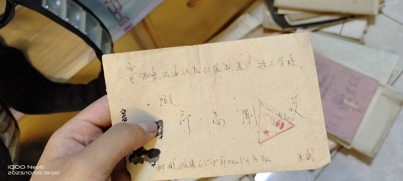 大庆红藏第八场 j邮齐白石