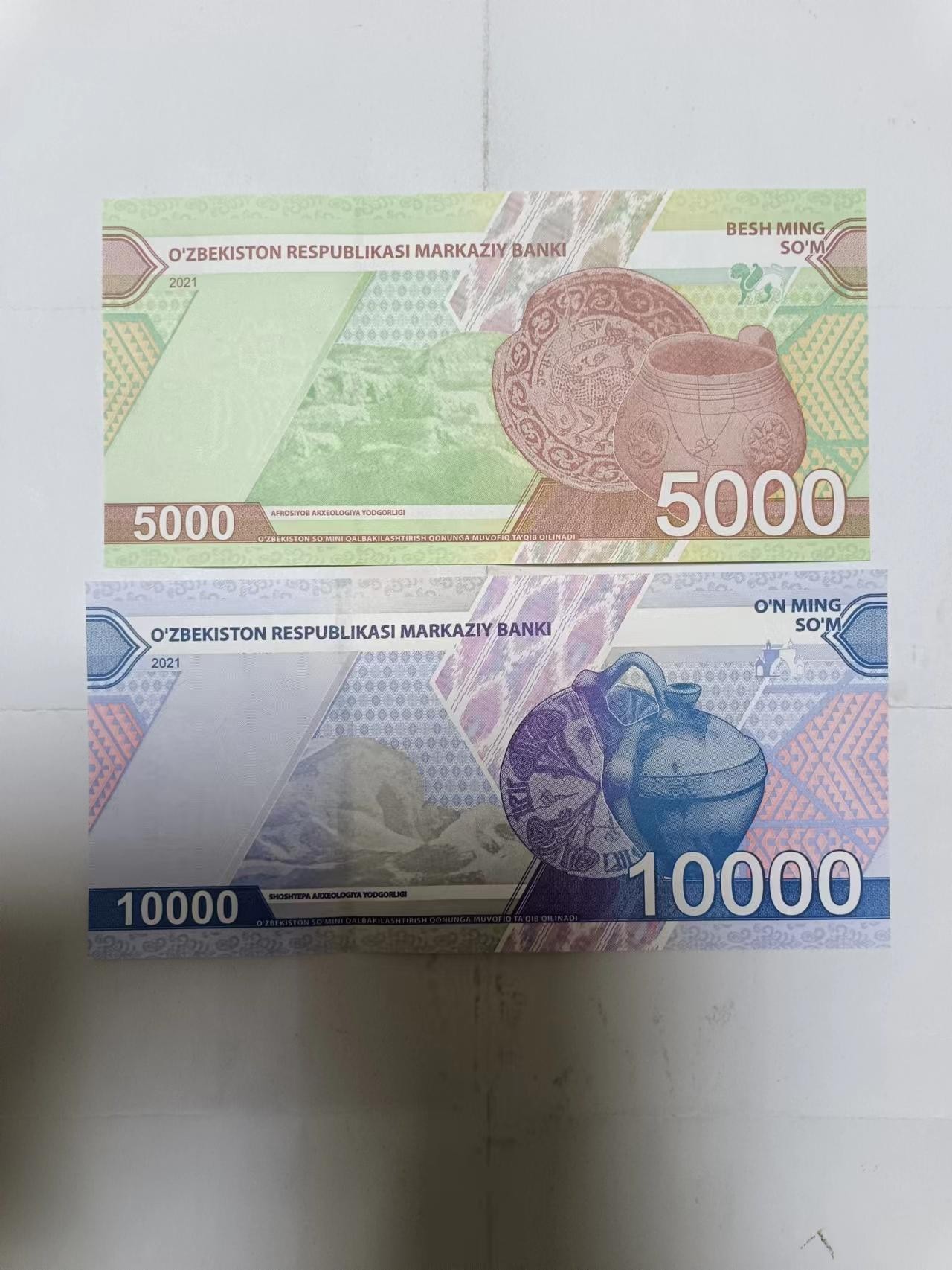 【20231009】非全新纸币第七十五场 乌兹别克斯坦5000、10000索姆，全新