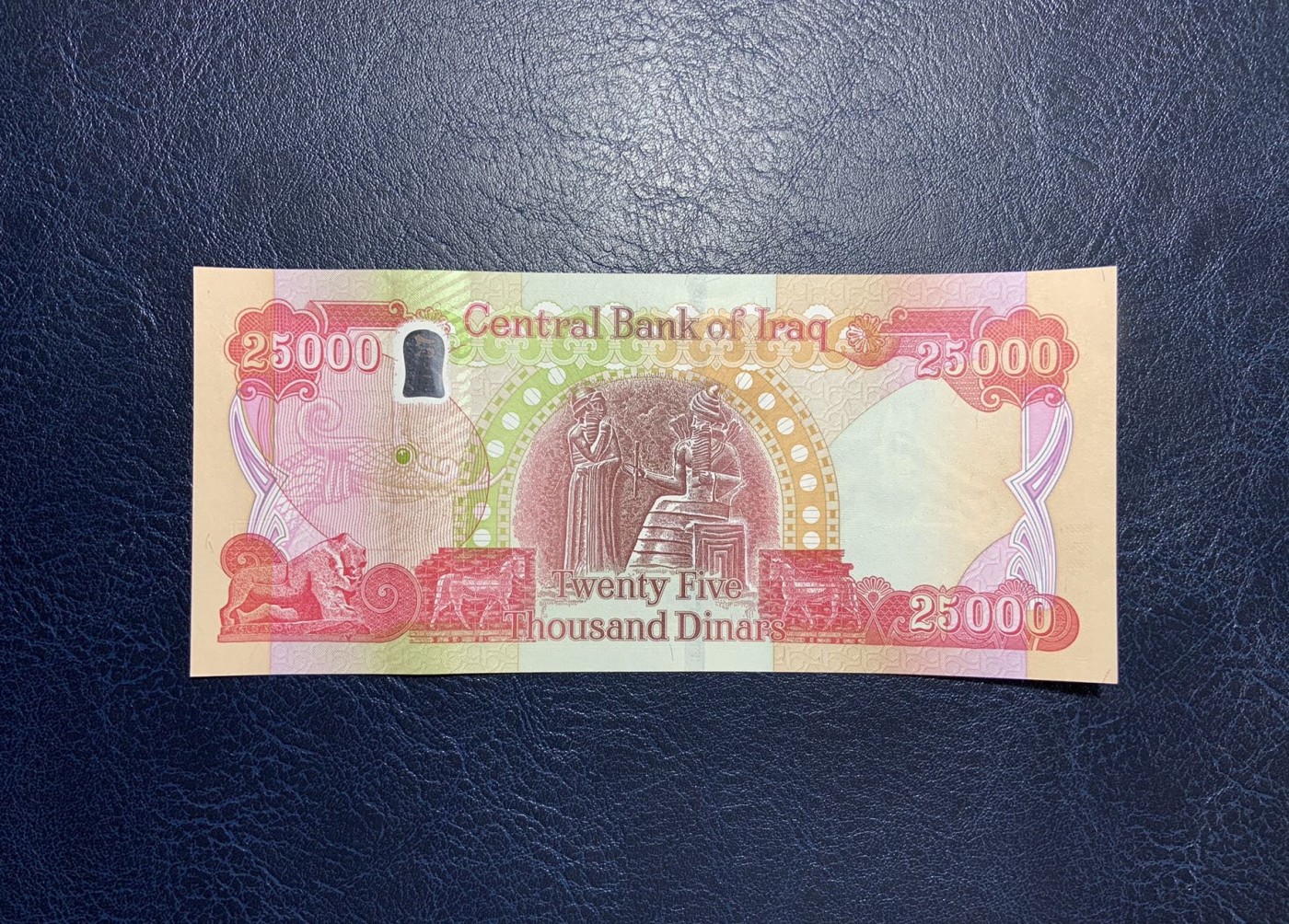 收藏联盟Quantum Auction 第295期拍卖  伊拉克2018年25000第纳尔 品相UNC 