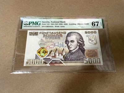 【Blue Auction】✨世界纸币精拍第378期【精】 - 【444豹子号 仅1张更高分】奥地利 1988年5000先令 莫扎特 PMG67EPQ 高分 背面国家歌剧院