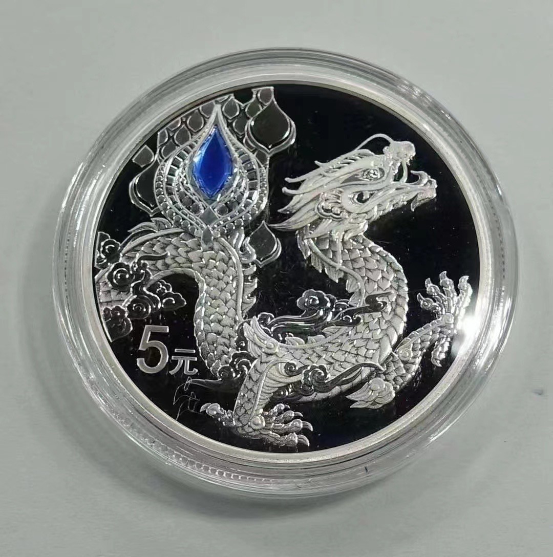 【金钰满堂钱币】拍卖第十八期 福利多多 大家多多捧场 中华瑞兽15克银币*4枚套装 证书无4