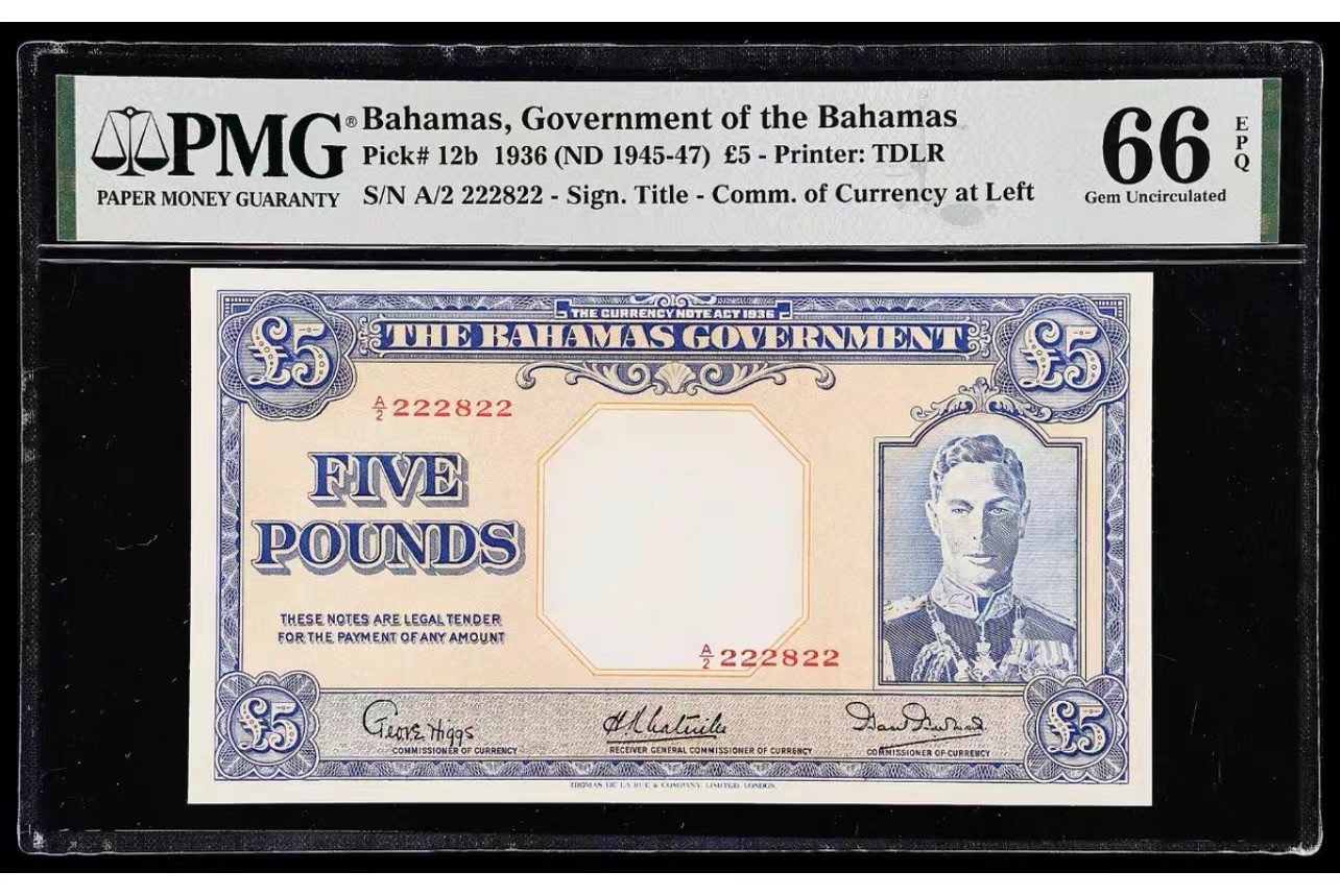 收藏联盟Quantum Auction 第295期拍卖  巴哈马1945-47年5镑 PMG66 英属珍品 无3457朦胧号 豹子号头  号码数2