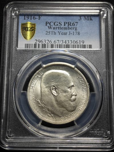 1916年德国符腾堡威廉二世登基25周年3马克银币 符腾堡马克币王！实铸量仅350枚！PCGS PR67 顶级品相 稀有品种！ 
