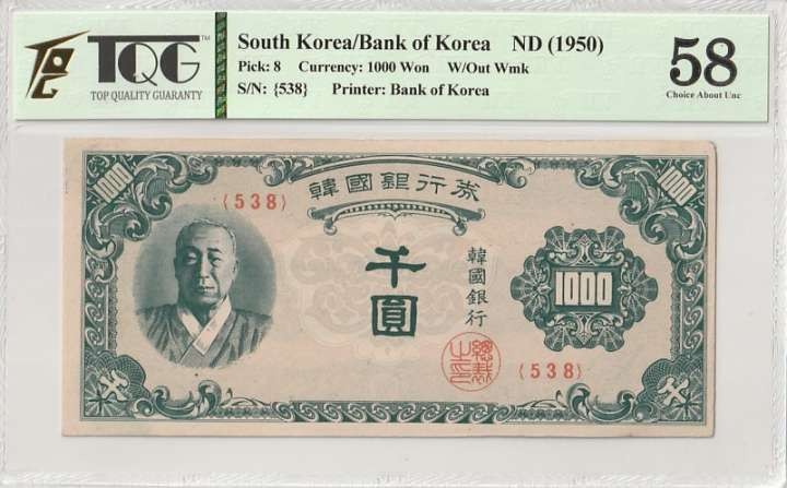 收藏联盟Quantum Auction 第295期拍卖  南韩1950年1000元 TQG58 首任总统李承晚 