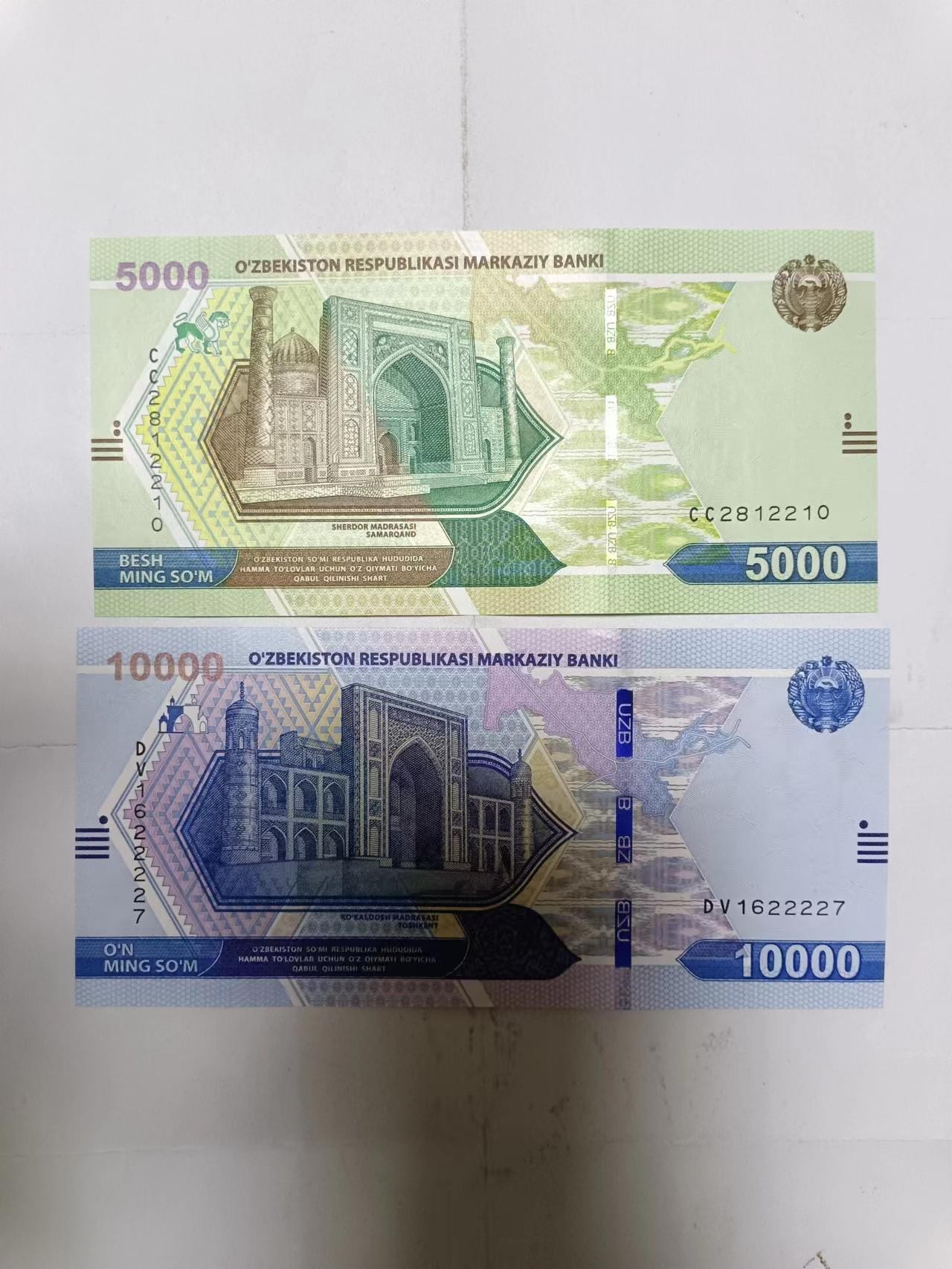 【20231009】非全新纸币第七十五场 乌兹别克斯坦5000、10000索姆，全新