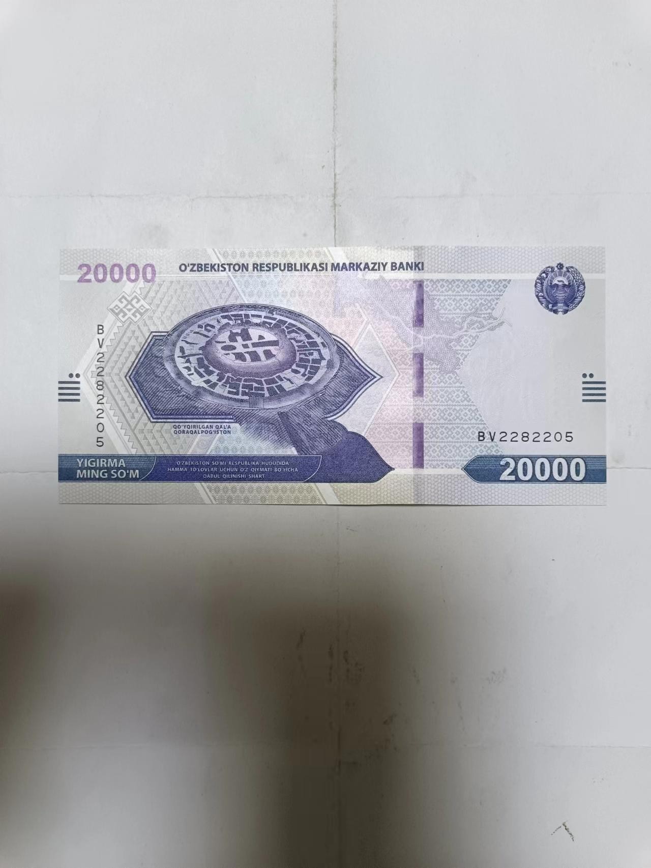 【20231009】非全新纸币第七十五场 乌兹别克斯坦20000索姆，全新