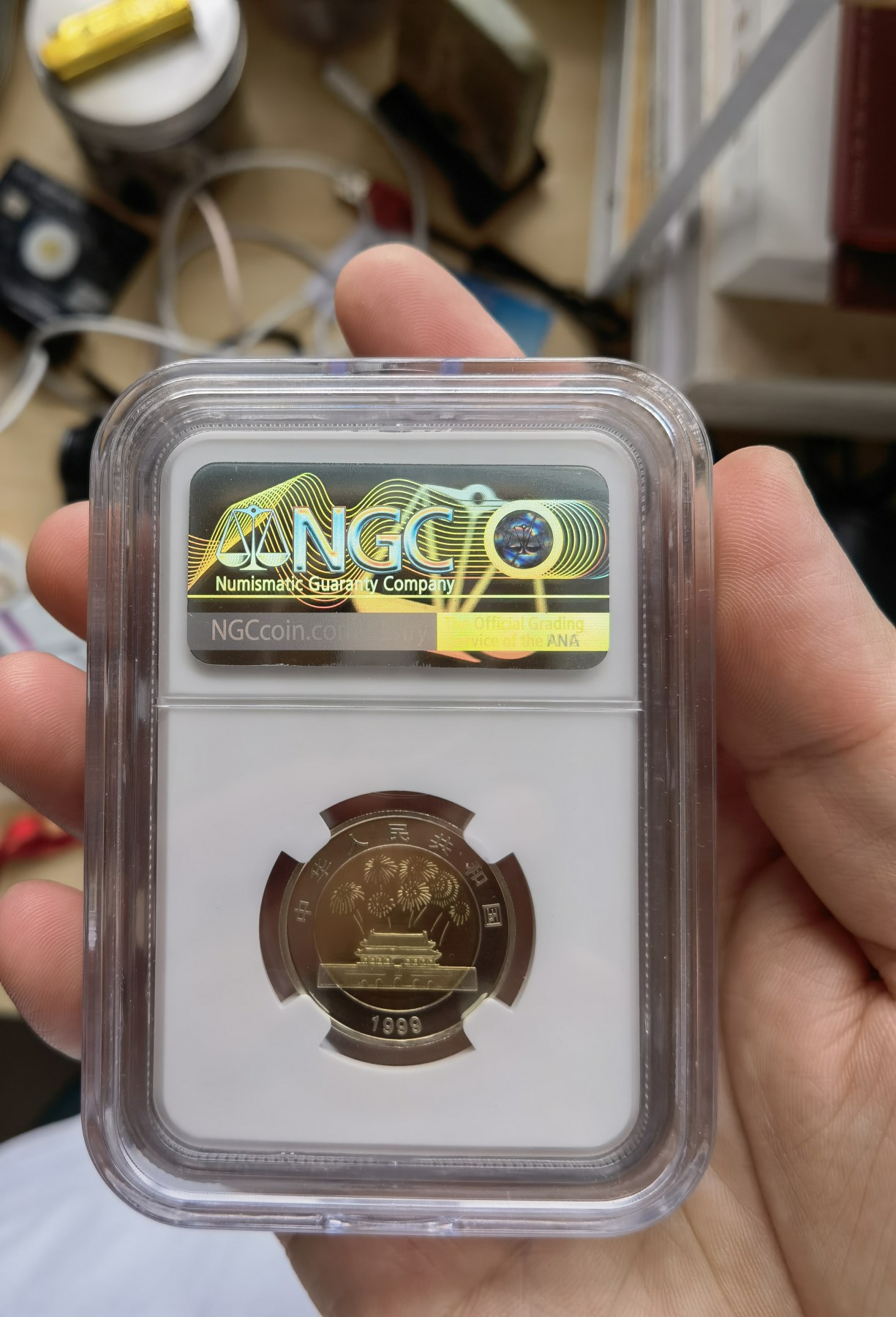 遇见10月里面的你 建国50周年，精制纪念币。