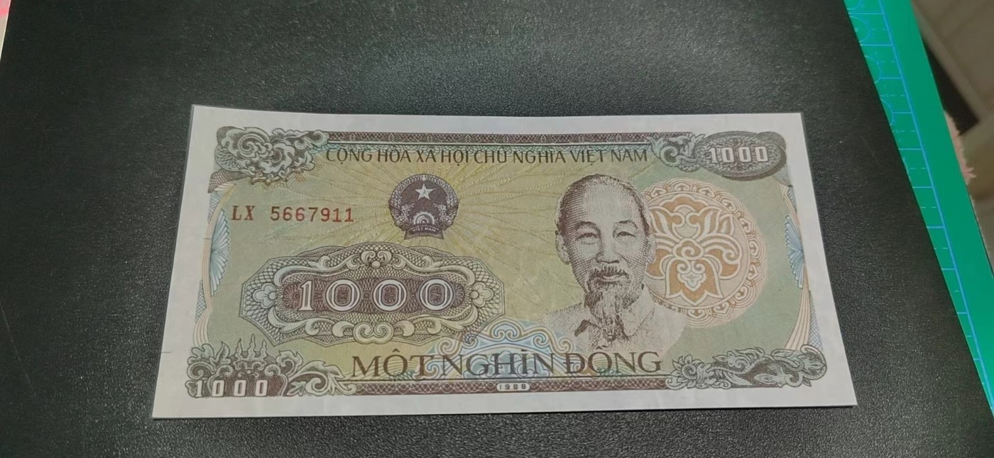 杂七杂八各种藏品 越南盾一张，面值1000