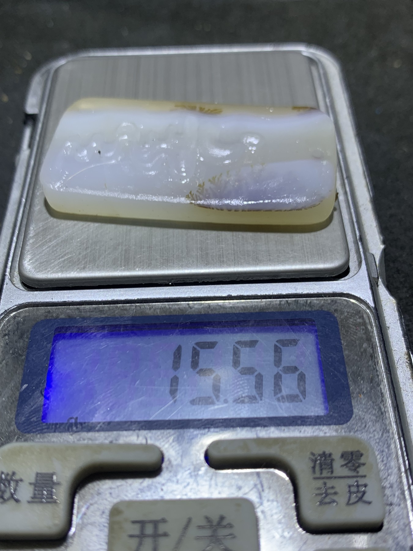 精美高玉化草花纹马达加斯加海洋玉髓手工俏色巧雕得道成佛牌子一个