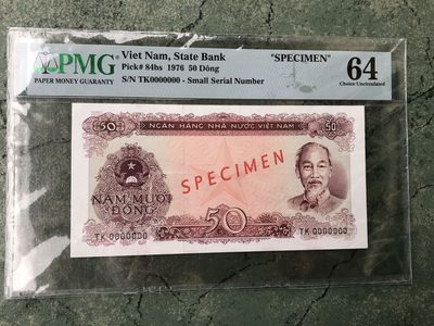 【三泉🏦Quan Se】拍卖第二十期⚖️ - 【PMG64】越南1976年50盾“样票”【冠军分】