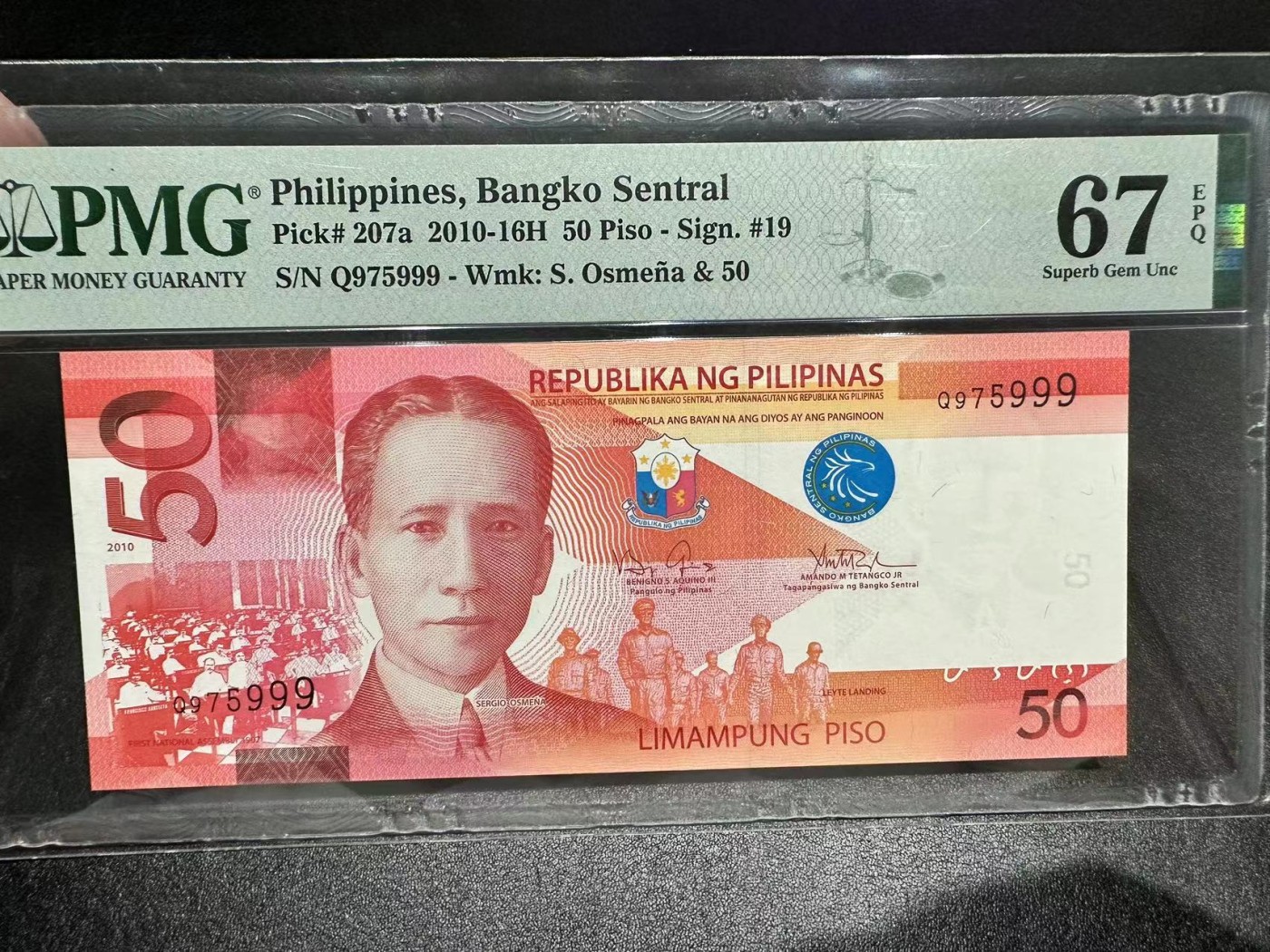《外钞收藏家》第三百零四期（连拍第三场） 2010菲律宾50比索 PMG67 豹子号999
