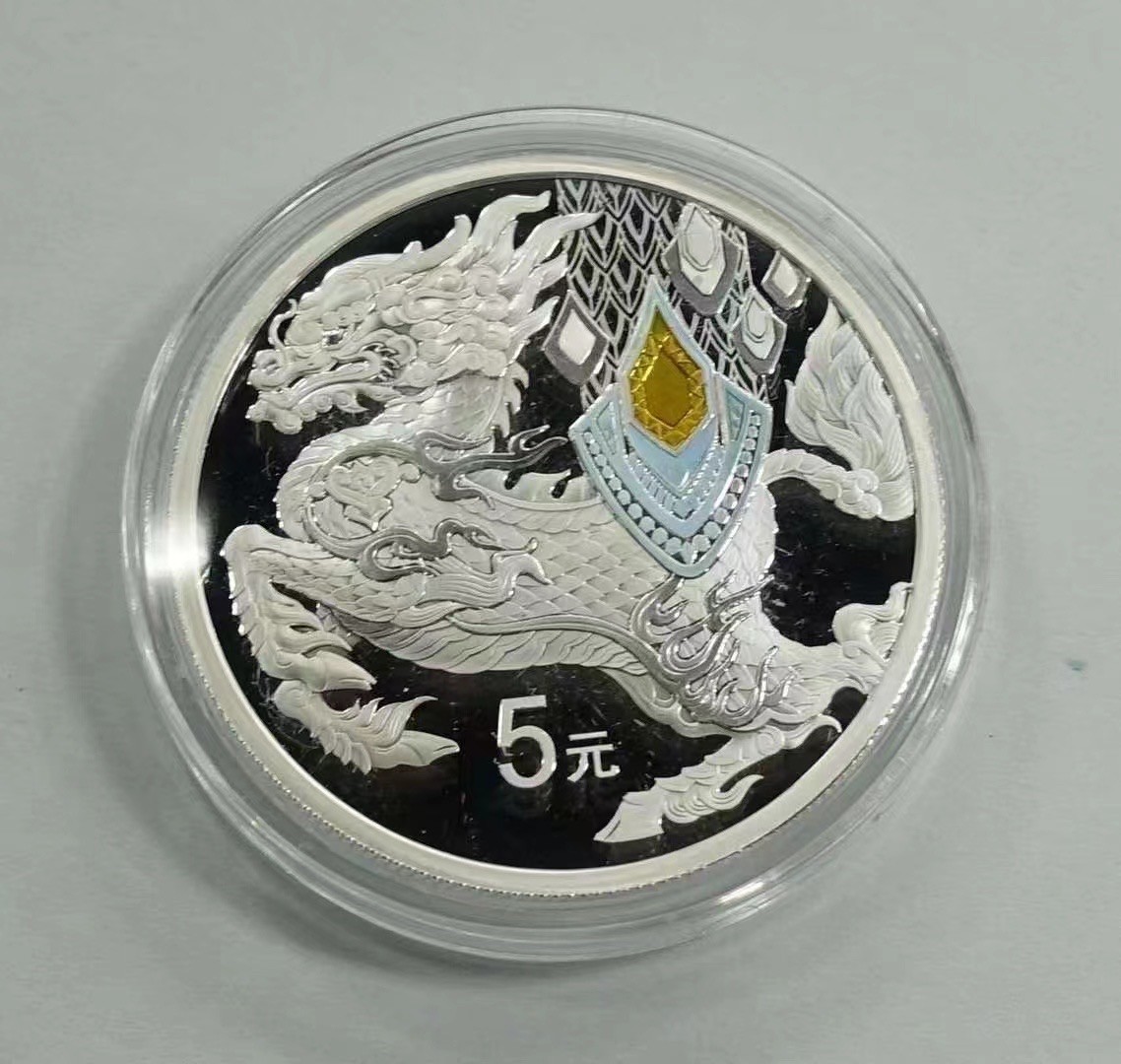 【金钰满堂钱币】拍卖第十八期 福利多多 大家多多捧场 中华瑞兽15克银币*4枚套装 证书无4