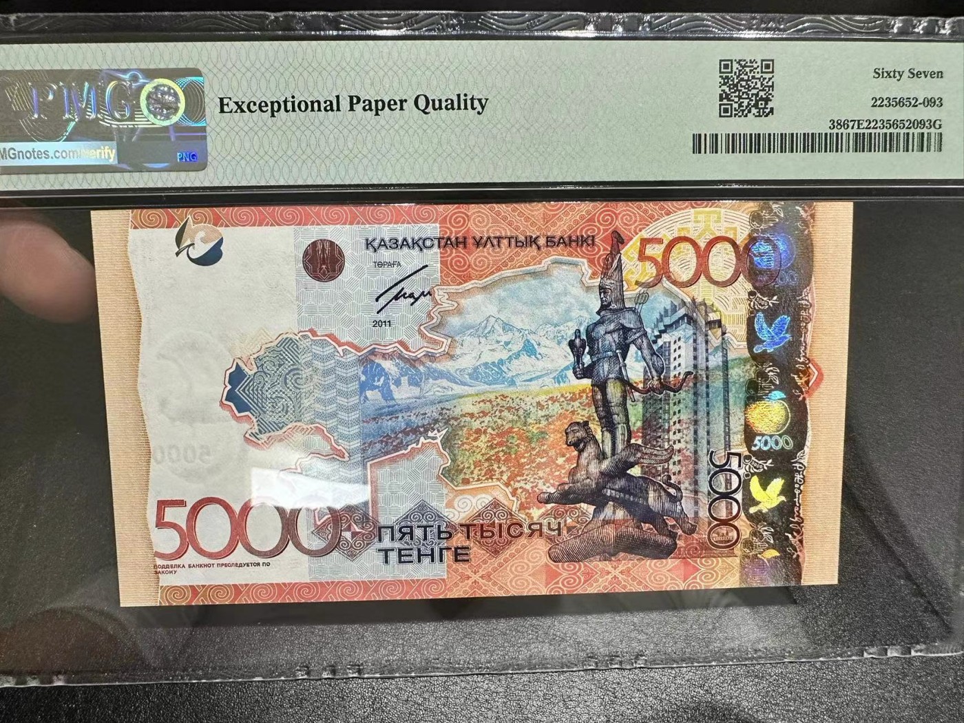 《外钞收藏家》第三百零四期（连拍第三场） 2011年哈萨克斯坦5000 PMG67 AA冠