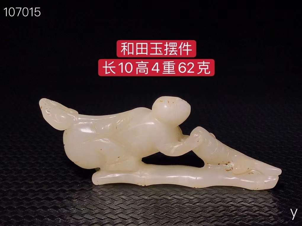 和田玉摆件，雕工精湛，包浆老道，沁色完美，玉质温润细腻，收藏佳品！