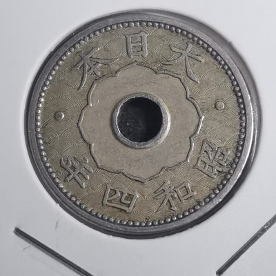 沼泽如烟--第132场 - 昭和四年十钱小特年